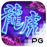 RTP pgsoft hope188